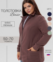Тж-37 Толстовка женская (флис)